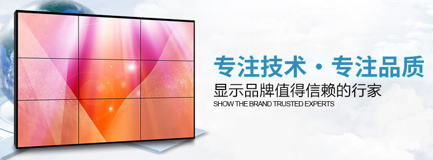 群創(chuàng)七寸液晶顯示屏怎么選擇呢？